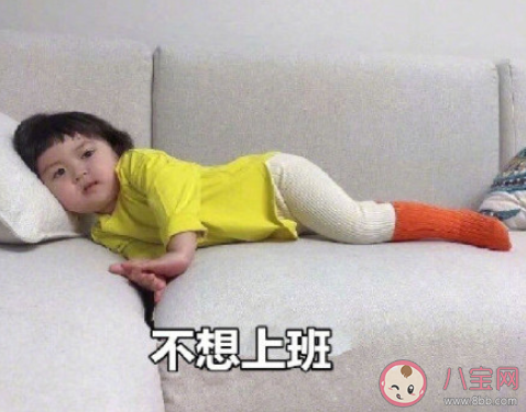 做過最輕松舒服的工作是什么 你最羨慕什么樣的工作