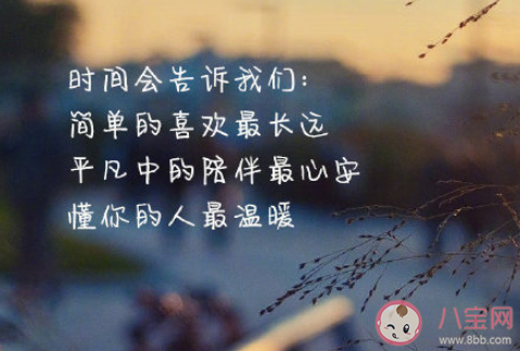 2020不尋常的一年的感言朋友圈 2020不尋常的一年總結說說 2020不尋常的一年的感言朋友圈 2020不尋常的一年總結說說