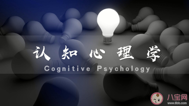 學習心理學可以治愈自己嗎 學習心理學有什么好處