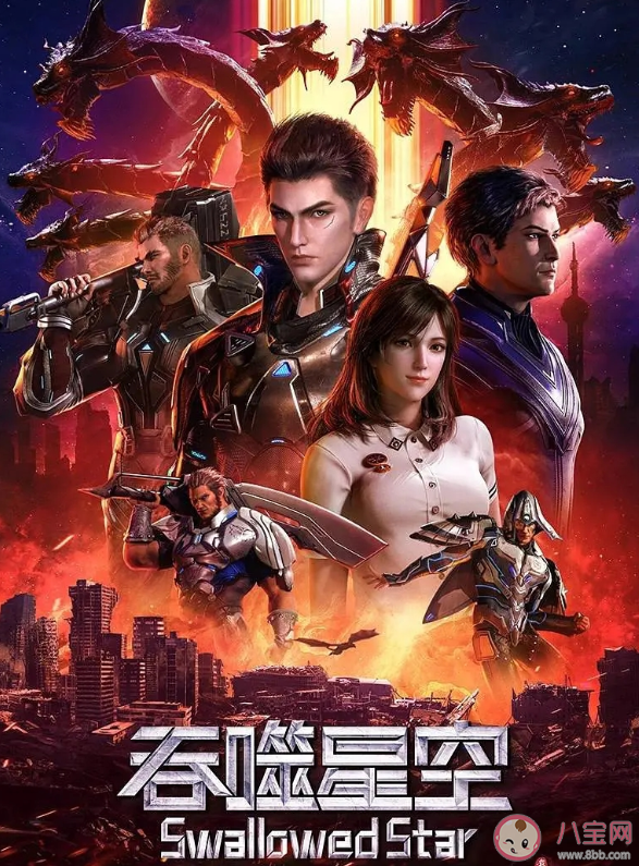 《吞噬星空》動(dòng)畫(huà)是根據(jù)什么改編的 有哪些精彩看點(diǎn)