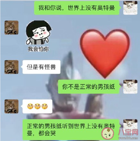 世界上根本沒有迪迦奧特曼是什么梗 迪迦奧特曼是什么意思