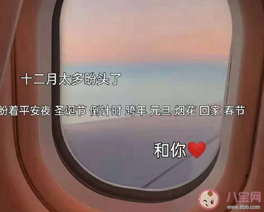 2020適合十二月份發(fā)的文藝暖心說(shuō)說(shuō) 12月早上好朋友圈心情說(shuō)說(shuō)