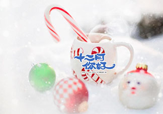 十二月第一天發朋友圈配文 12月第一天朋友圈說說怎么發