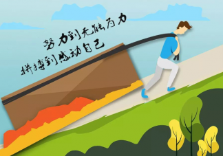 11月的最后一天的心情說說句子 11月最后一天的心情句子文案大全