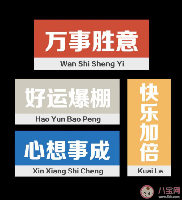 適合12月你好發的說說句子 12月你好說說文案正能量句子 適合12月你好發的說說句子 12月你好說說文案正能量句子