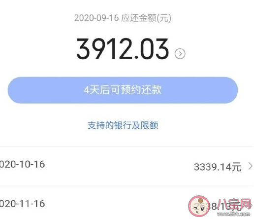 花唄們該為年輕人陷網(wǎng)貸背鍋嗎 年輕人要樹立什么樣的消費觀 花唄們該為年輕人陷網(wǎng)貸背鍋嗎 年輕人要樹立什么樣的消費觀