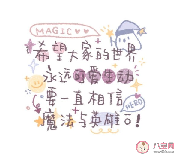 2021你好發朋友圈文案句子 2021你好圖片帶字說說大全 2021你好發朋友圈文案句子 2021你好圖片帶字說說大全