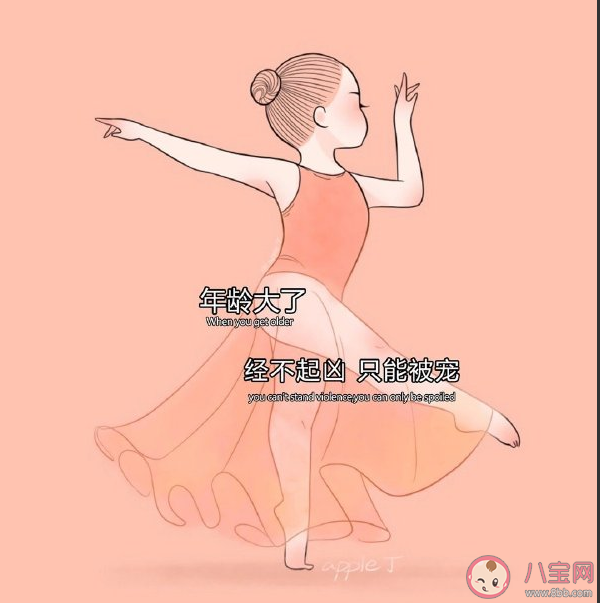 2021你好發朋友圈文案句子 2021你好圖片帶字說說大全 2021你好發朋友圈文案句子 2021你好圖片帶字說說大全