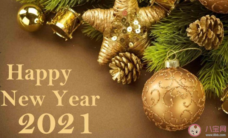 2021你好圖片帶字優(yōu)美文案說說 2021你好圖片唯美文案句子 2021你好圖片帶字優(yōu)美文案說說 2021你好圖片唯美文案句子