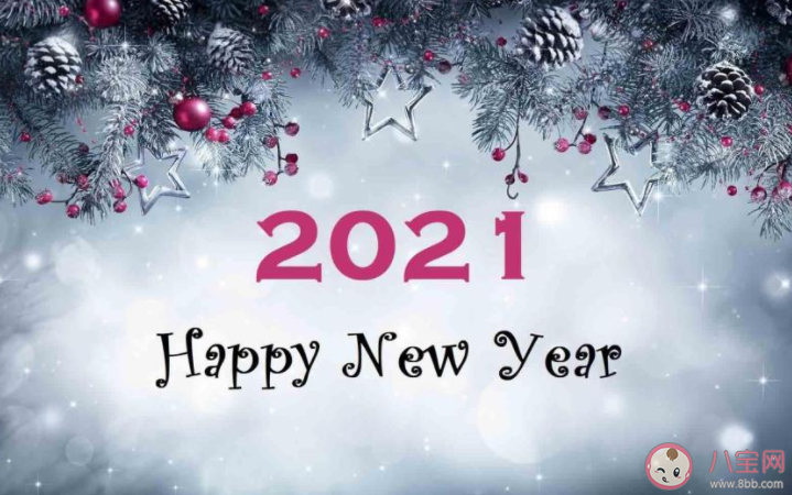 2021你好圖片帶字優(yōu)美文案說說 2021你好圖片唯美文案句子 2021你好圖片帶字優(yōu)美文案說說 2021你好圖片唯美文案句子