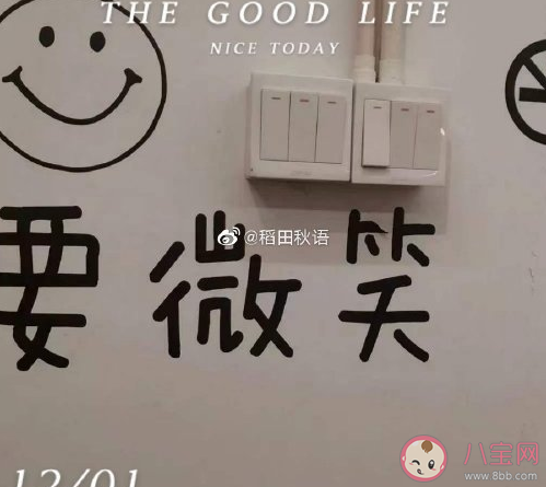 2020最后1個月加油努力大全 十二月鼓勵的朋友圈句子