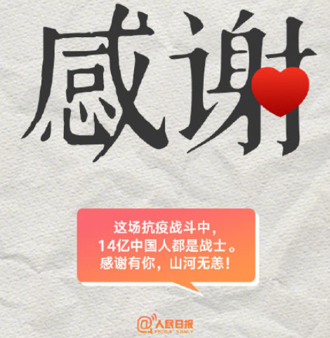 2020九個創意關鍵詞 一個詞總結你的2020