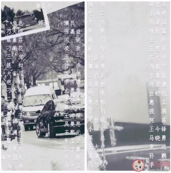 《裝臺(tái)》文章戲份被刪了嗎 電視劇《裝臺(tái)》中裝臺(tái)是什么意思