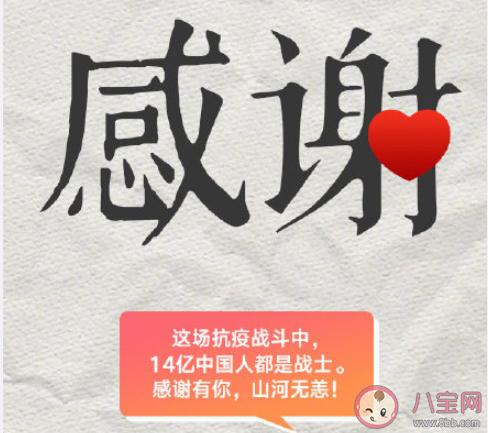 再見2020你好2021感想作文美篇 2020再見2021你好的體會(huì)作文三篇 再見2020你好2021感想作文美篇 2020再見2021你好的體會(huì)作文三篇
