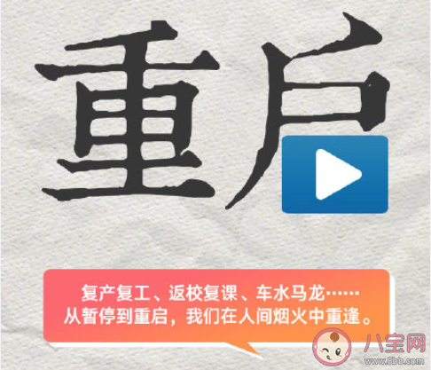再見2020你好2021感想作文美篇 2020再見2021你好的體會(huì)作文三篇 再見2020你好2021感想作文美篇 2020再見2021你好的體會(huì)作文三篇