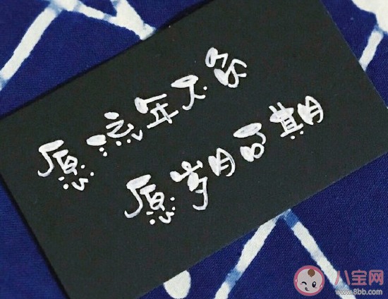 2020適合在十二月發的美好心情文案 十二月好好過感慨句子大全 2020適合在十二月發的美好心情文案 十二月好好過感慨句子大全