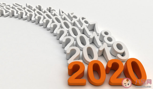 9個創(chuàng)意關(guān)鍵字回顧你的2020 怎么用一個詞總結(jié)你的2020