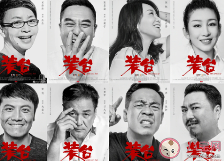 電視劇《裝臺》是在哪里取景的 裝臺取景地合集介紹 電視劇《裝臺》是在哪里取景的 裝臺取景地合集介紹