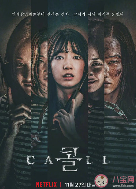 韓國電影《電話》講述了什么故事 《電話》結局是什么意思 韓國電影《電話》講述了什么故事 《電話》結局是什么意思