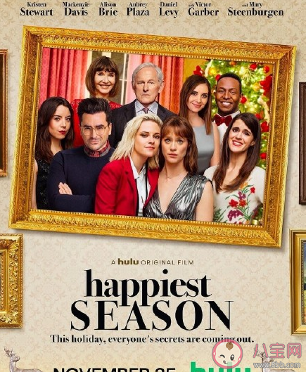 《最幸福的季節(jié)》講述了什么故事 《最幸福的季節(jié)》結(jié)局是什么