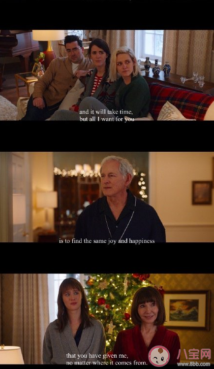 《最幸福的季節(jié)》講述了什么故事 《最幸福的季節(jié)》結(jié)局是什么