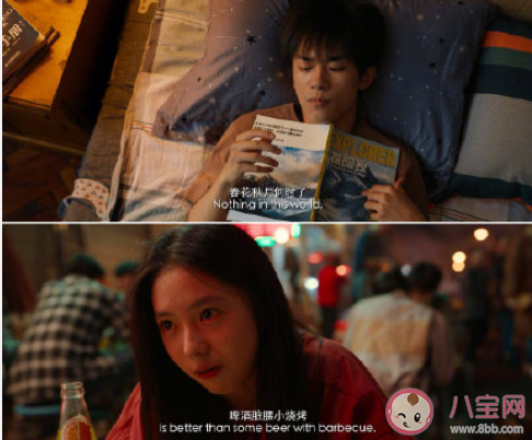 《送你一朵小紅花》經典臺詞句子大全 《送你一朵小紅花》臺詞語錄摘抄