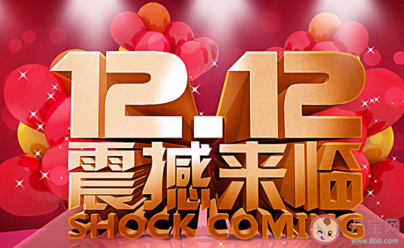 2020適合雙12發朋友圈的文案說說 2020雙12微信朋友圈說說心情