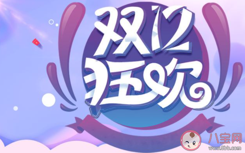 2020適合雙12發朋友圈的文案說說 2020雙12微信朋友圈說說心情