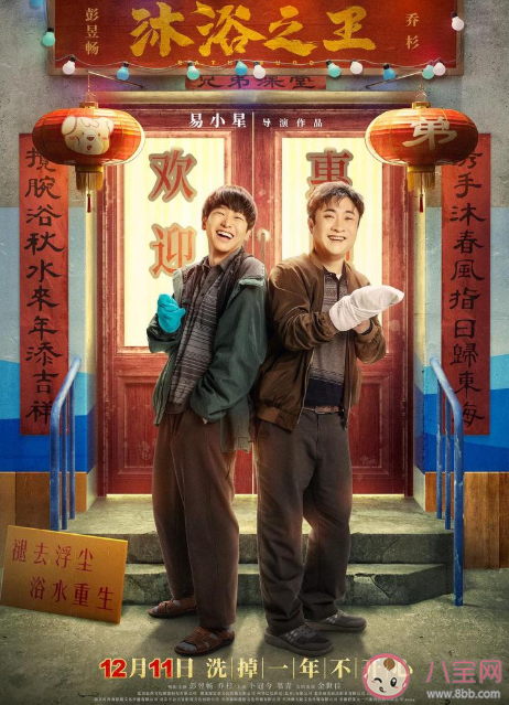 12月有哪些影片上線 12月上線影片匯總 12月有哪些影片上線 12月上線影片匯總