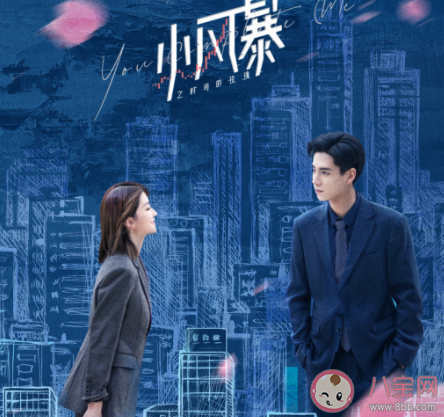 《小風(fēng)暴之時(shí)間的玫瑰》主題曲片尾曲是什么歌 《小風(fēng)暴之時(shí)間的玫瑰》歌曲劇情介紹 《小風(fēng)暴之時(shí)間的玫瑰》主題曲片尾曲是什么歌 《小風(fēng)暴之時(shí)間的玫瑰》歌曲劇情介紹