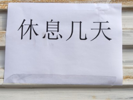 為什么拖延的時候不要焦慮 拖延癥怎么自救 為什么拖延的時候不要焦慮 拖延癥怎么自救