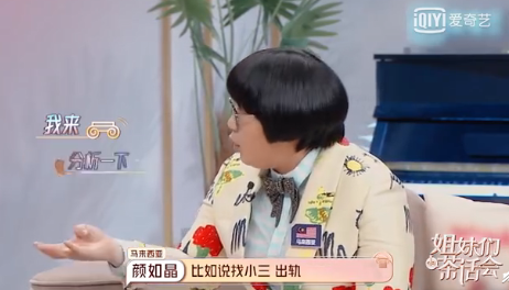 女性變強和男性審美矛盾嗎 女性變強和男性審美的關系