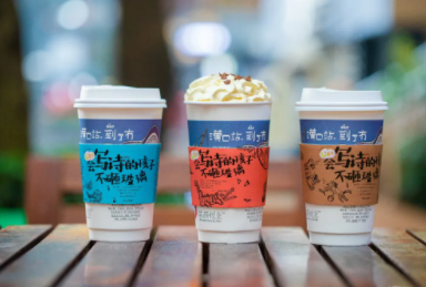 武漢天地茶顏悅色什么時候開門 茶顏悅色武漢天地店營業時間