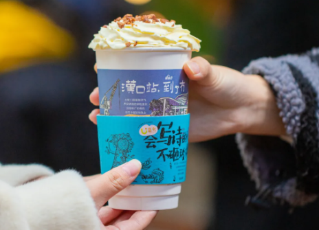 武漢天地茶顏悅色什么時(shí)候開(kāi)門 茶顏悅色武漢天地店?duì)I業(yè)時(shí)間