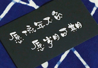 2020適合在十二月發(fā)的美好心情文案 十二月好好過感慨句子大全