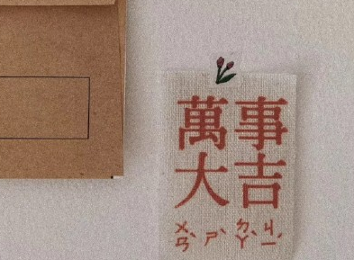 為什么說十二月是最幸運的一個月 十二月最幸運的原因 為什么說十二月是最幸運的一個月 十二月最幸運的原因