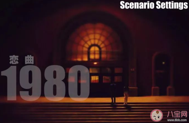 《戀曲1980》譚力力死了嗎 譚力力為什么要自殺