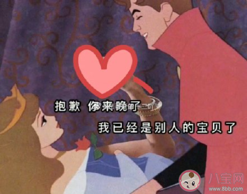 相辱以墨是什么梗 相辱以墨梗的出處是什么