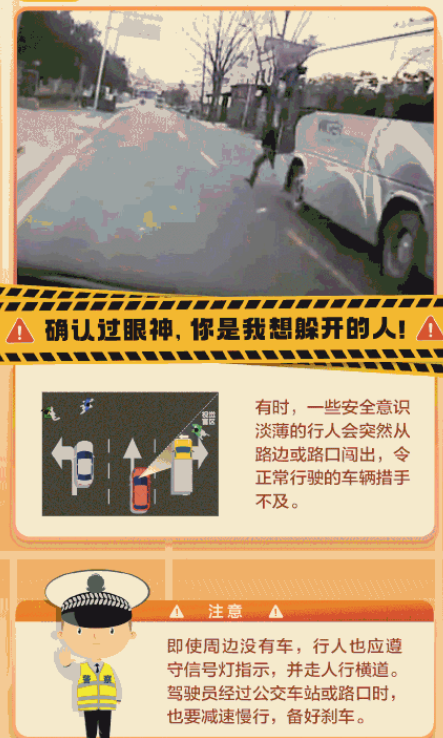 122全國交通安全日:8個安全出行忠告 122全國交通安全日:8個安全出行忠告