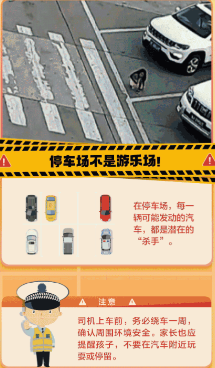 122全國交通安全日:8個安全出行忠告 122全國交通安全日:8個安全出行忠告
