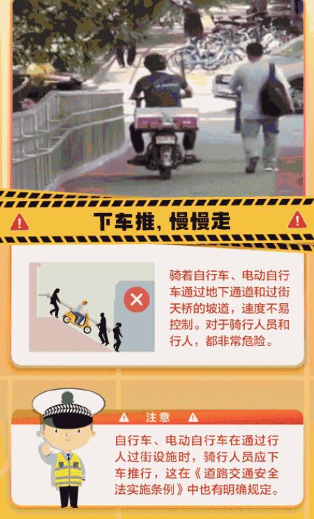 122全國交通安全日:8個安全出行忠告 122全國交通安全日:8個安全出行忠告