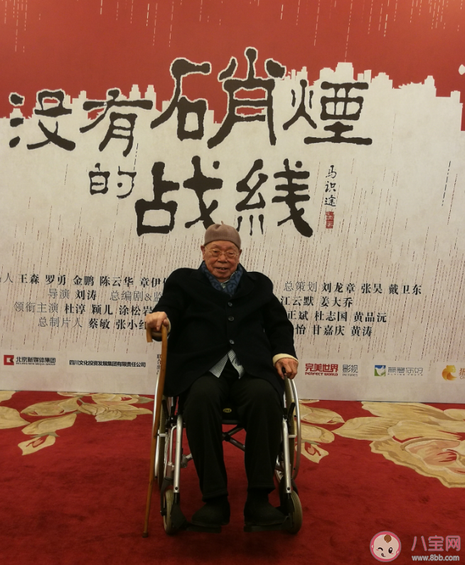 《沒有硝煙的戰線》講述了什么故事 《沒有硝煙的戰線》是真實經歷事件嗎