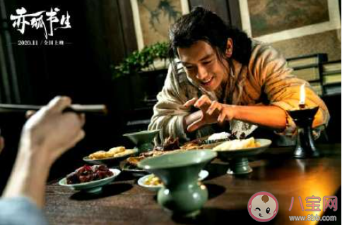 《赤狐書生》好不好看 《赤狐書生》講的是什么故事