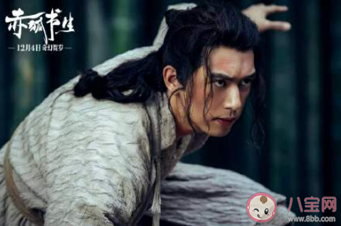 《赤狐書生》好不好看 《赤狐書生》講的是什么故事