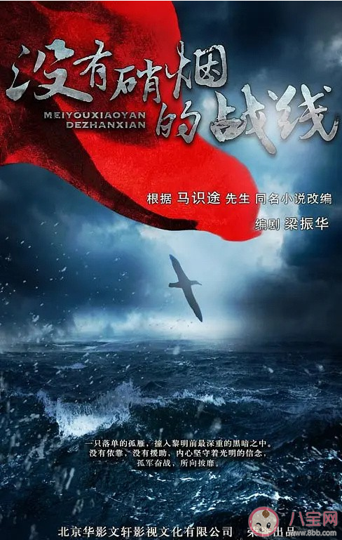 《沒有硝煙的戰線》賈云英李亨在一起了嗎 賈云英李亨原型是誰 《沒有硝煙的戰線》賈云英李亨在一起了嗎 賈云英李亨原型是誰