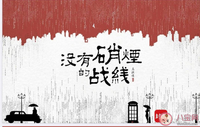 《沒有硝煙的戰線》賈云英李亨在一起了嗎 賈云英李亨原型是誰 《沒有硝煙的戰線》賈云英李亨在一起了嗎 賈云英李亨原型是誰