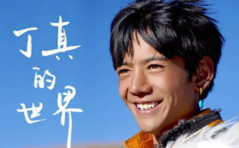 為什么很多人以為丁真在西藏 丁真是哪里人