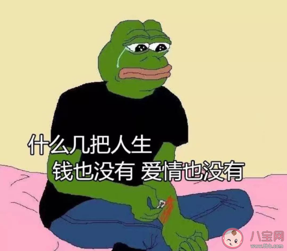 瞬間擊中當代社畜的沙雕朋友圈文案 有關社畜的心情說說句子