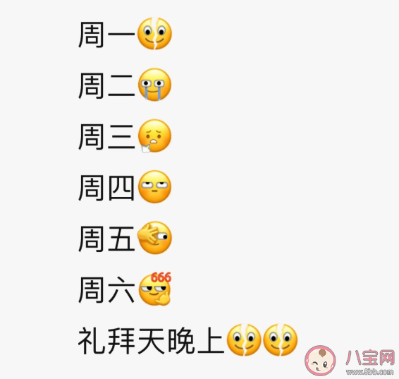 瞬間擊中當代社畜的沙雕朋友圈文案 有關社畜的心情說說句子