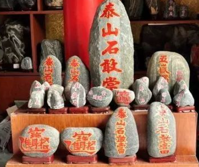 撿走一塊泰山石最高罰2萬怎么回事 盜取泰山石罰款多少